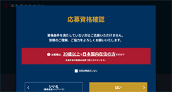 Desktop Screenshot of kirishima-cp.com